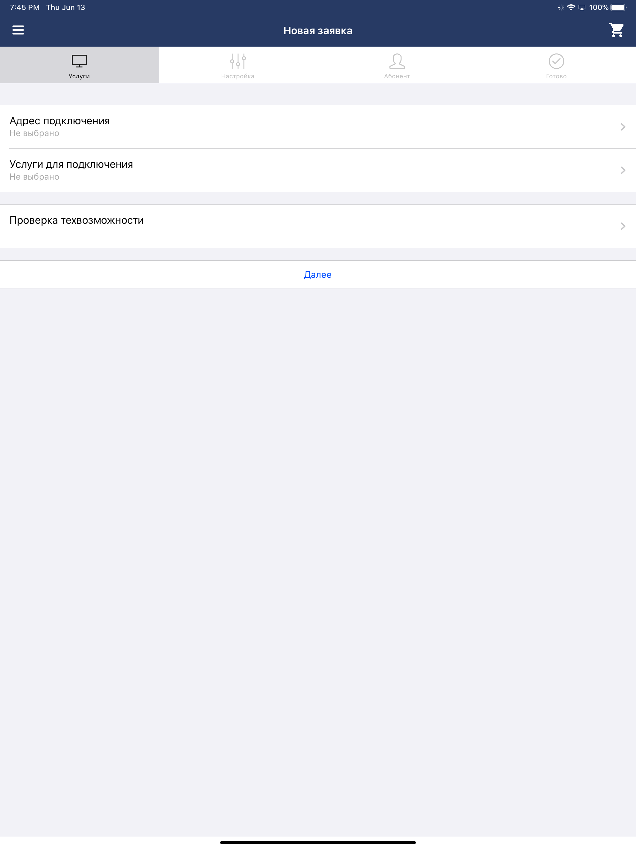 Моб. Агент