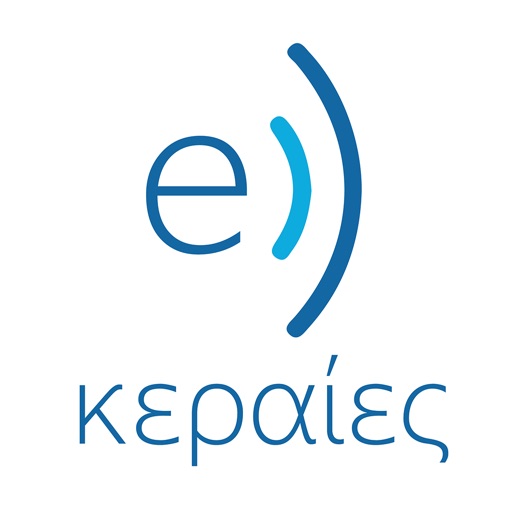 e-κεραίες