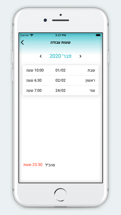 Shibcal Screenshot 3 - AppWisp.com Shibcal Screenshot 3 - AppWisp.com