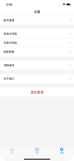 AXEAC(圖5)-速報App