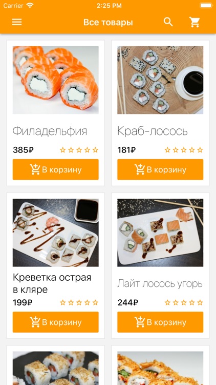 PapaRoll96 - роллы и суши