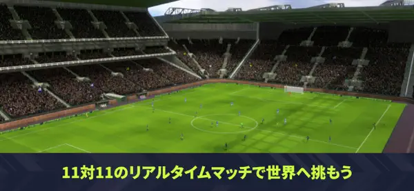 Iphone Ipadアプリ Dream League Soccer 21 スポーツ Applerank アップルランク Iphone Ipadアプリ Dream League Soccer 21 スポーツ Applerank アップルランク