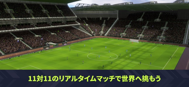 Dream League Soccer 21 をapp Storeで Dream League Soccer 21 をapp Storeで
