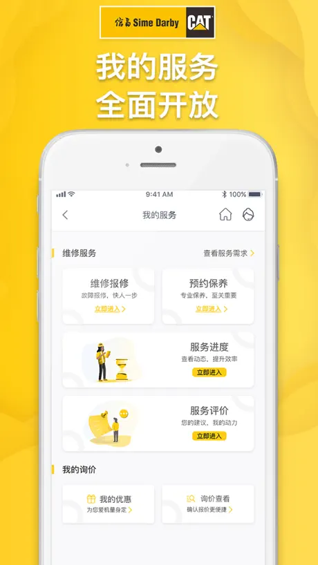 信昌机器