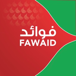 Fawaid Consumer