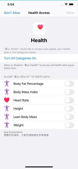 Game screenshot 香山 Health apk