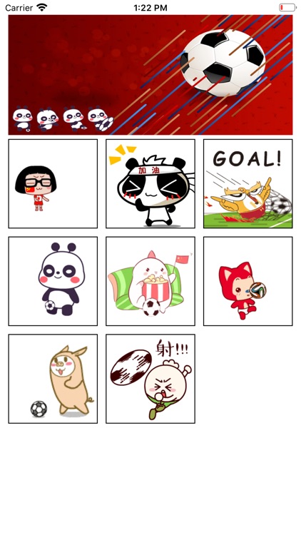 皮顽足球
