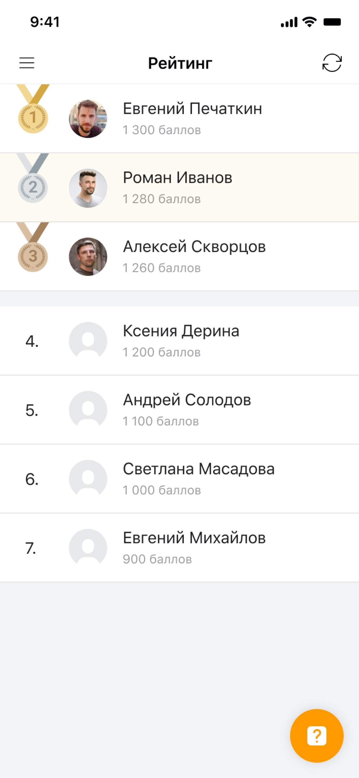 Волонтер