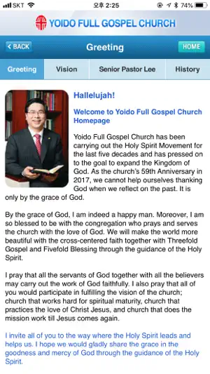 YOIDO FULL GOSPEL CHURCH screenshot 2