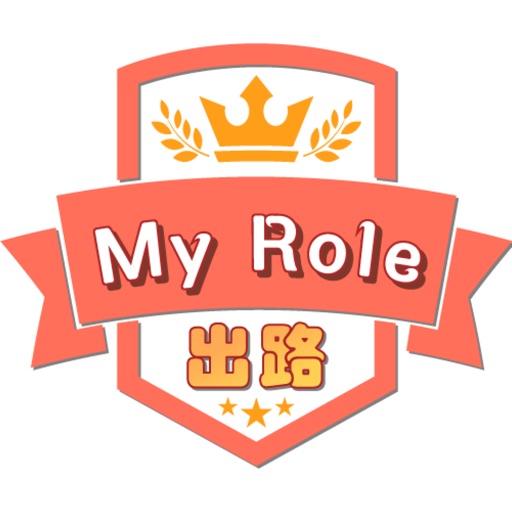 MyRole 出路 icon