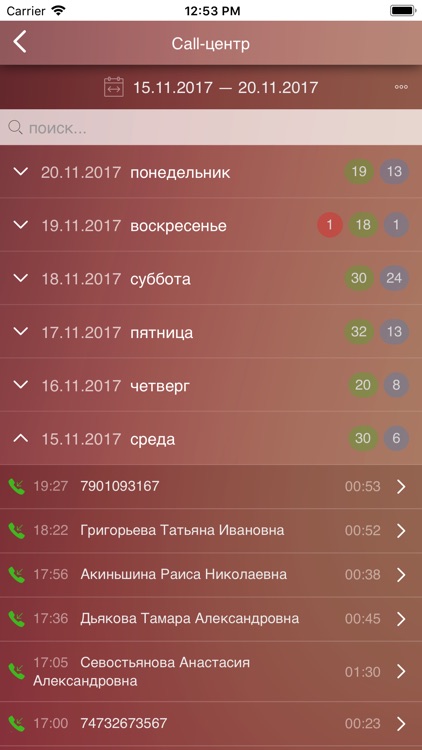 Клатч.online screenshot-3