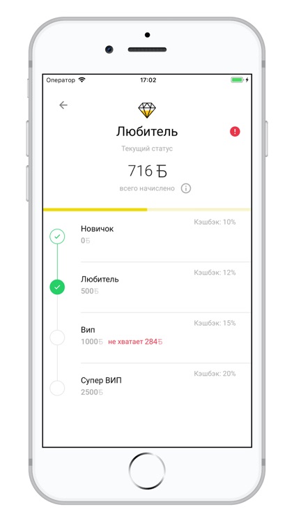 Bonpass screenshot-5