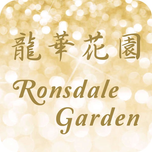 Ronsdale Garden icon