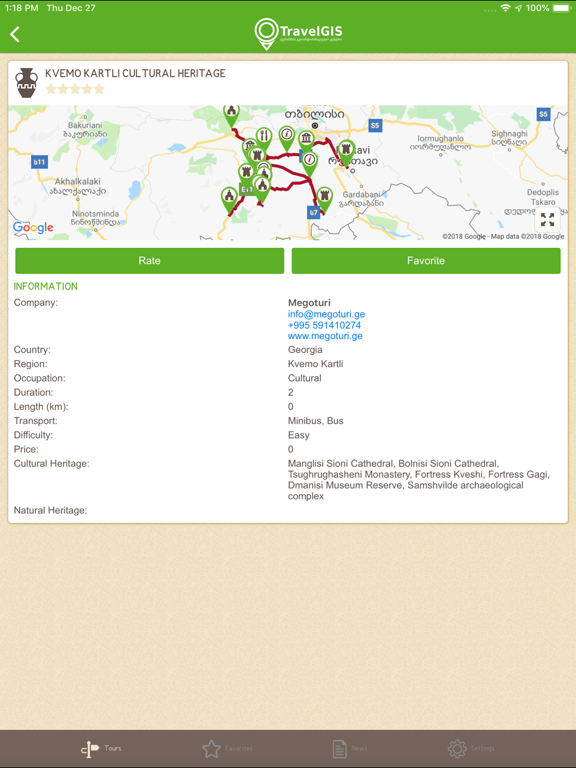 Screenshot #6 pour TravelGIS