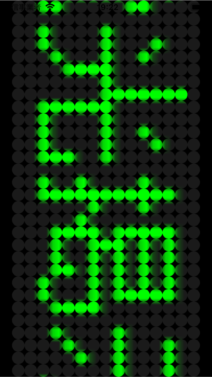 電光掲示板シンプル