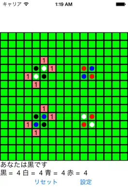 Game screenshot isreveR 4Color for Y.Y Magic mod apk