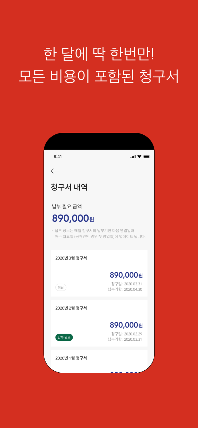 Commontown - Only for members