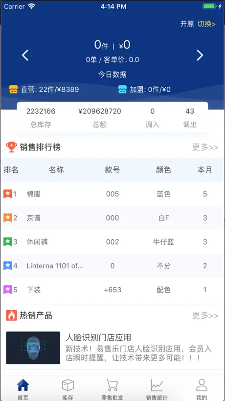 Waywise: AI 도시 가이드