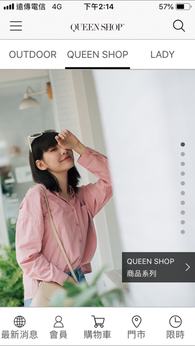 QUEEN SHOP Screenshot