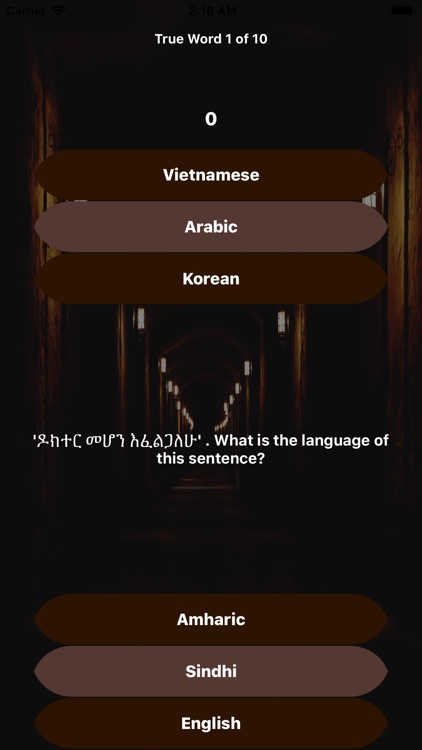 The Language Detector