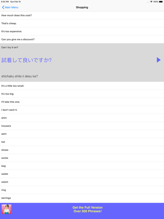 Screenshot #6 pour Speak Japanese Phrasebook Lite