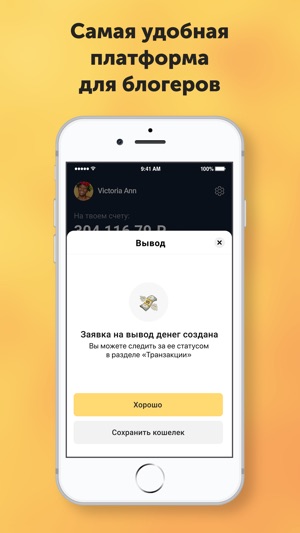 AdHive Platform(圖4)-速報App