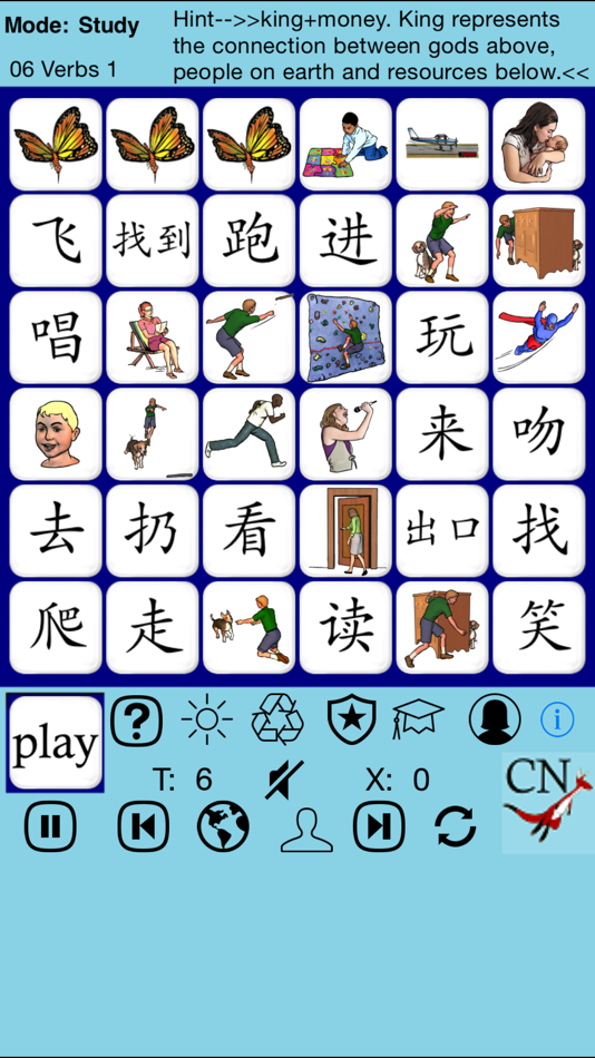 #4. Chinese Words 4 Beginners - PE (iOS) 由: CogWrite Learning Analytics LLC