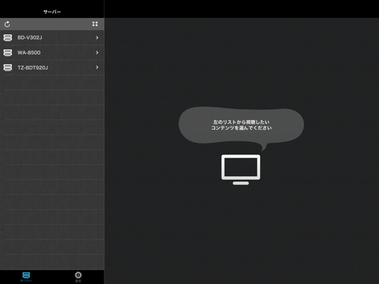 Dixim For J Com By Digion Inc Ios 日本 Searchman アプリマーケットデータ