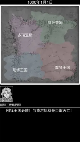 Game screenshot 侠客游-自由单机游戏 mod apk