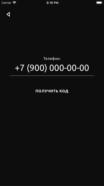 Гастрокарта screenshot-4