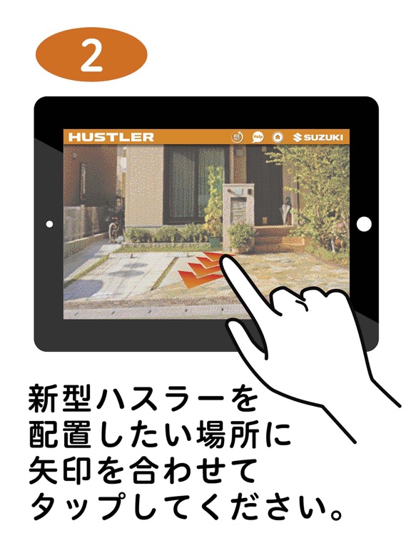 Screenshot #6 pour SUZUKI 3D visualizer
