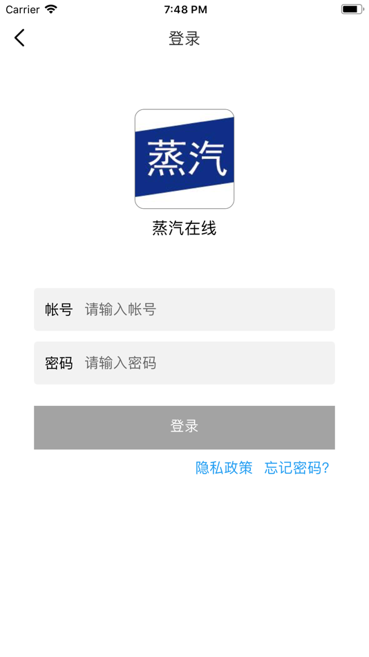 #4. 热网在线 (iOS) 由: 温州海源电气科技有限公司