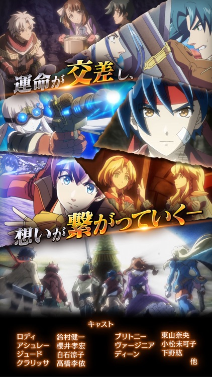 ワイルドアームズ ミリオンメモリーズ【Ver.2.0始動】 screenshot-4