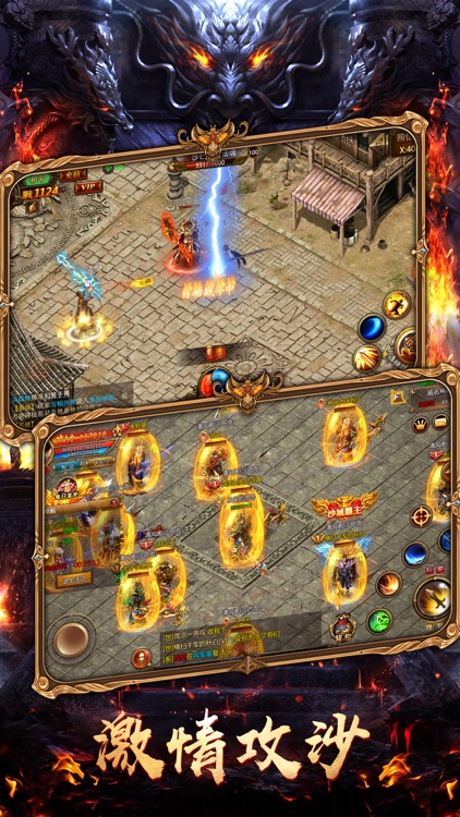 雷霆霸业-盛大正版授权