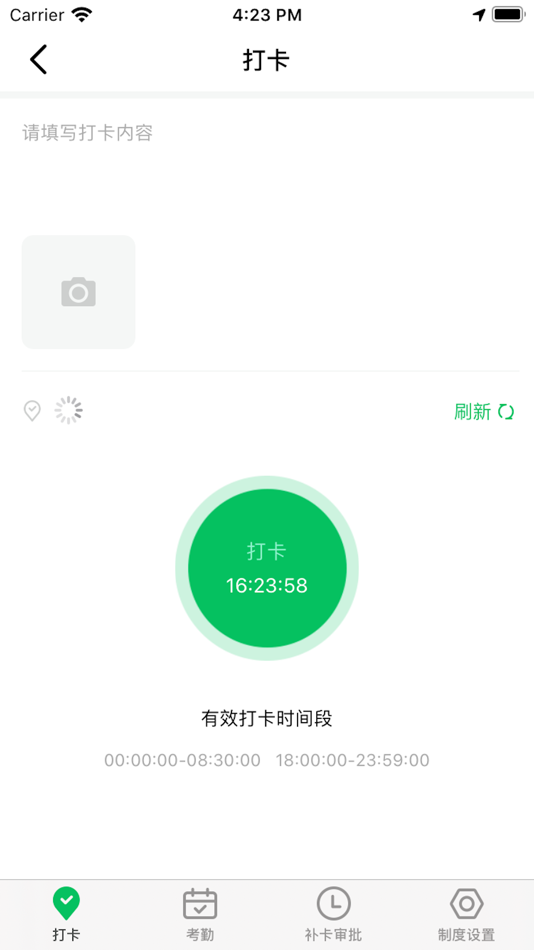#4. 好用ERP (iOS) 由: 文毅 陈