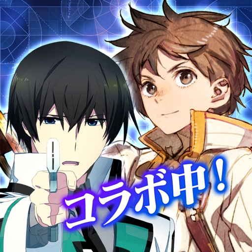 チェインクロニクル