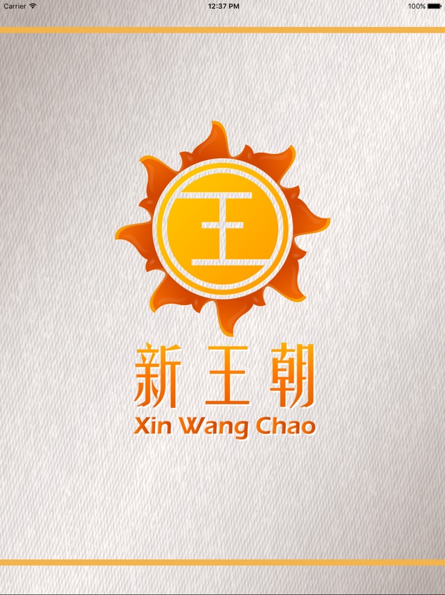 App Store 上的 新王朝