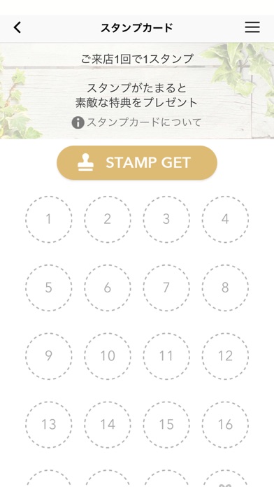 Screenshot #3 pour かしーわおじさん