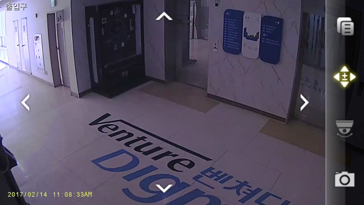 KT 스마트 뷰1 screenshot-4