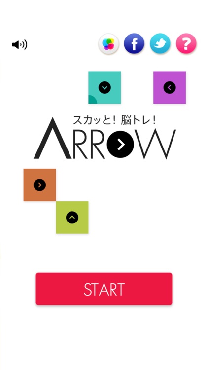 頭がよくなる脳トレパズル！Arrow