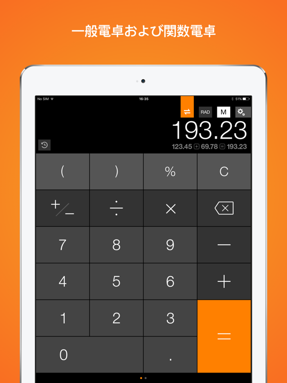 CalConvert：プロの電卓 $€のおすすめ画像1