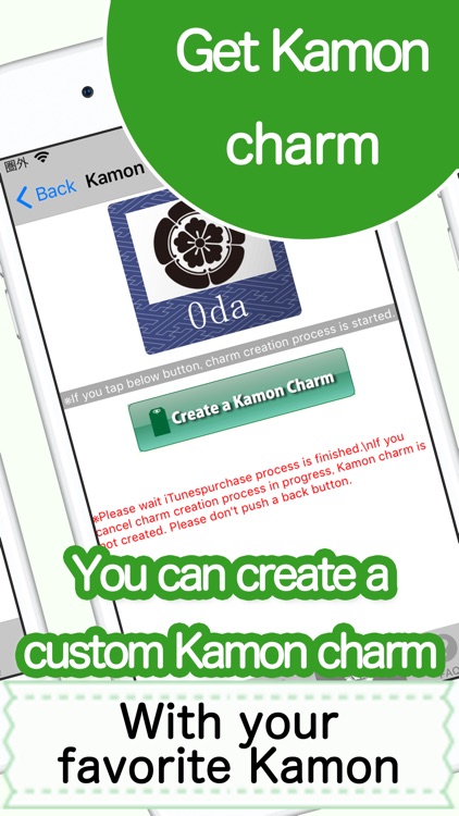 Kamon -Japanese family crest- screenshot-7