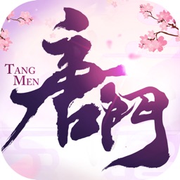 唐门：剑侠仙缘