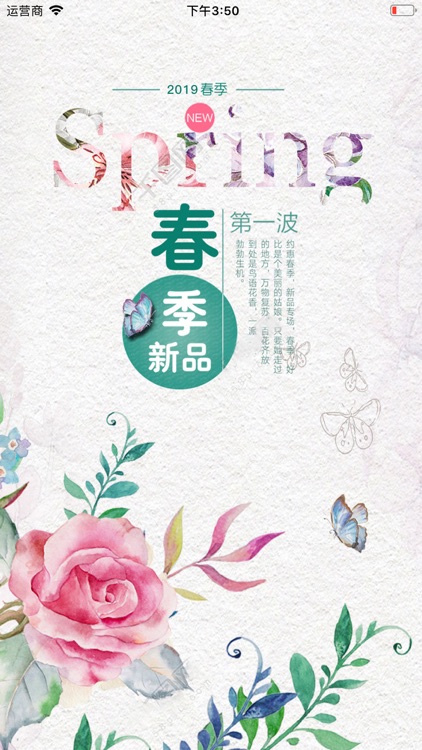 Knitting department store