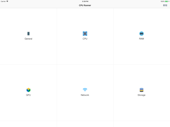 CPU Runner-性能跑分、硬件检测 iPad screenshot 4 - Utilities app