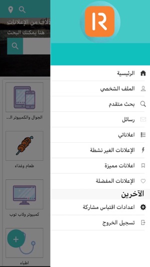 Rheeeb(圖2)-速報App