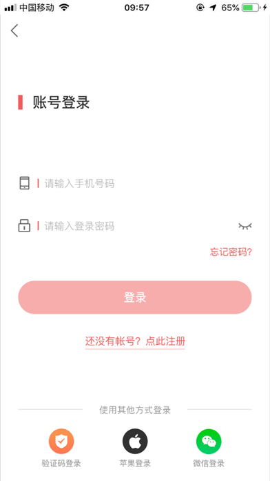 Screenshot #2 pour 畅游盐城