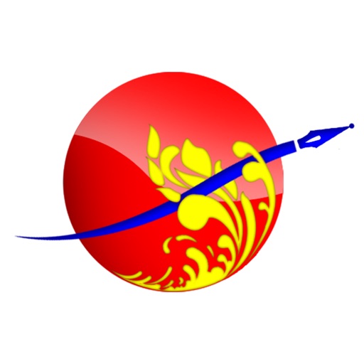 Irrawaddy (Burmese) - AppWisp.com