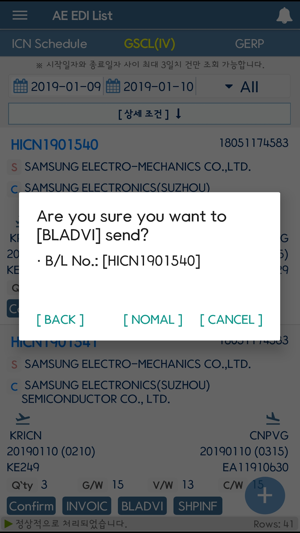 G1EDI Mobile(圖5)-速報App