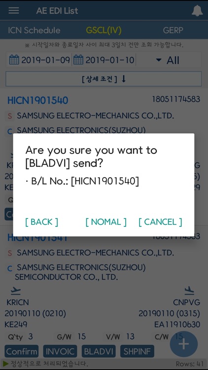 G1EDI Mobile screenshot-4
